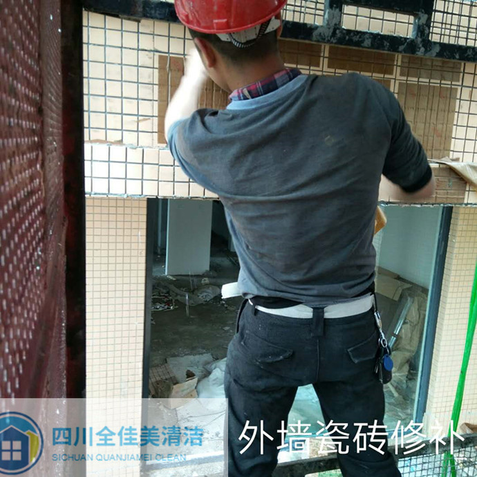外墻瓷磚修補