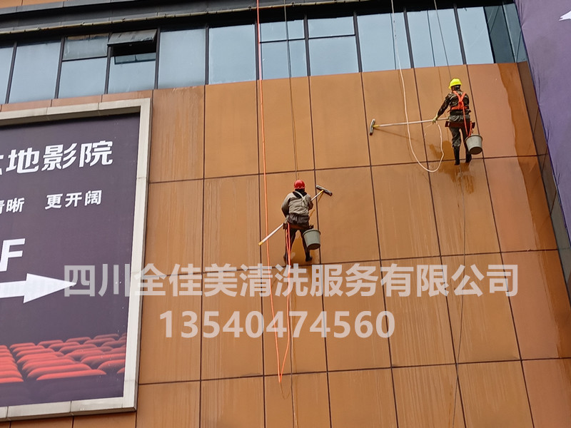 外墻清洗工程案例