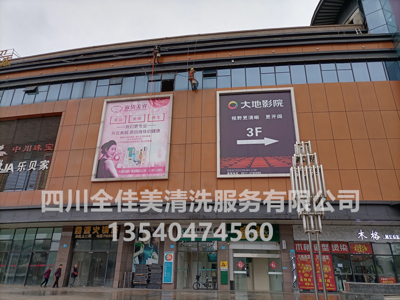 外墻清洗工程案例